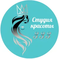 студия красоты 333 изображение 6