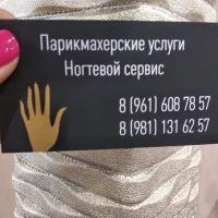 салон красоты oscar 
