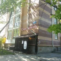 салон красоты серебряные ножницы изображение 3